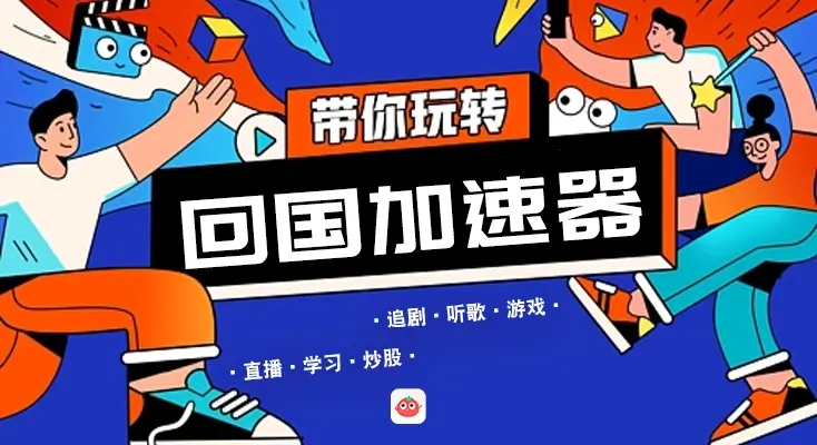 云极和Unblock Youku好用吗？图解