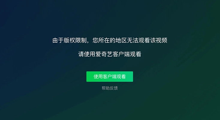 ios vpn 免费示例